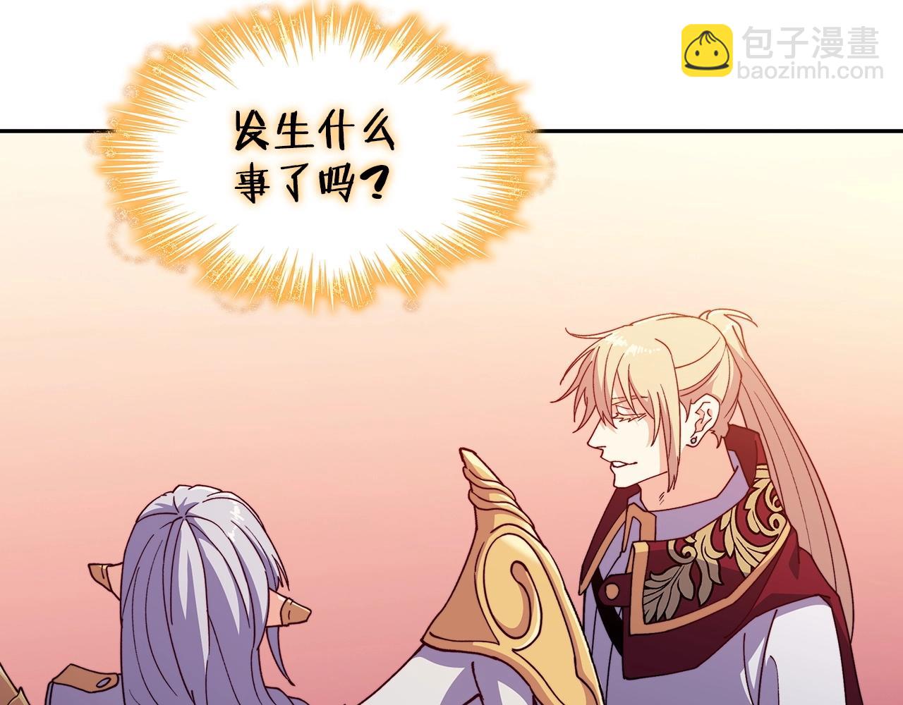 第43话 一起行动吧，皇子250