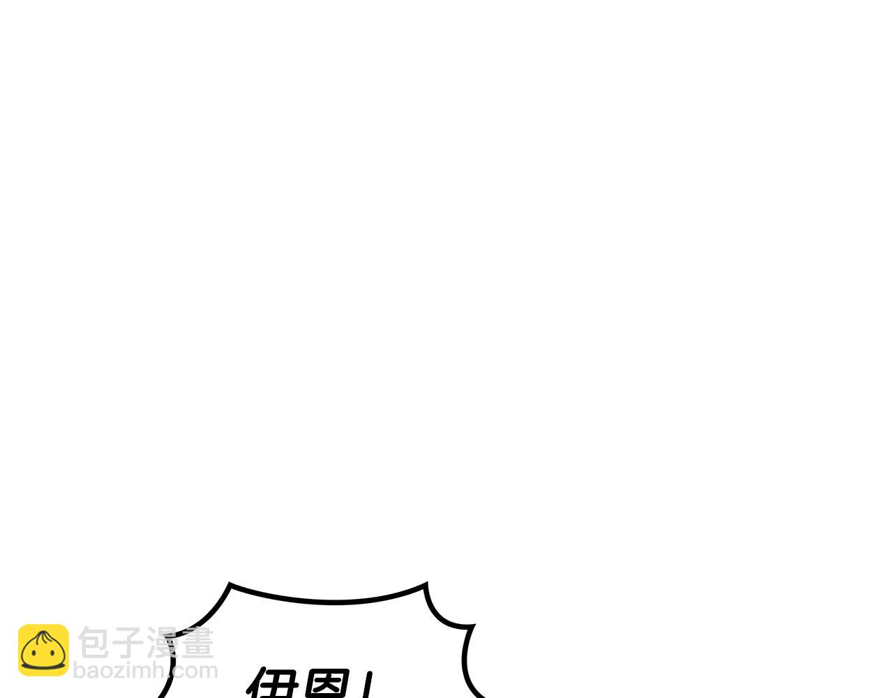 第43话 一起行动吧，皇子252