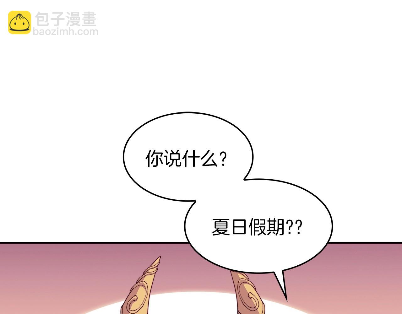 第43话 一起行动吧，皇子258