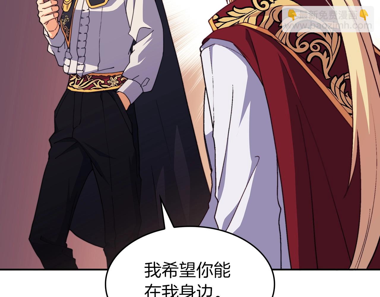 第43话 一起行动吧，皇子26