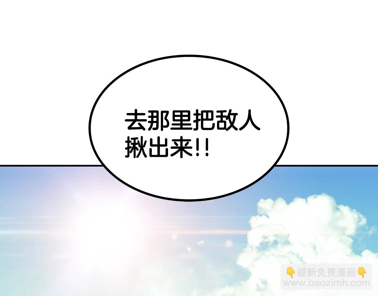 第43话 一起行动吧，皇子261