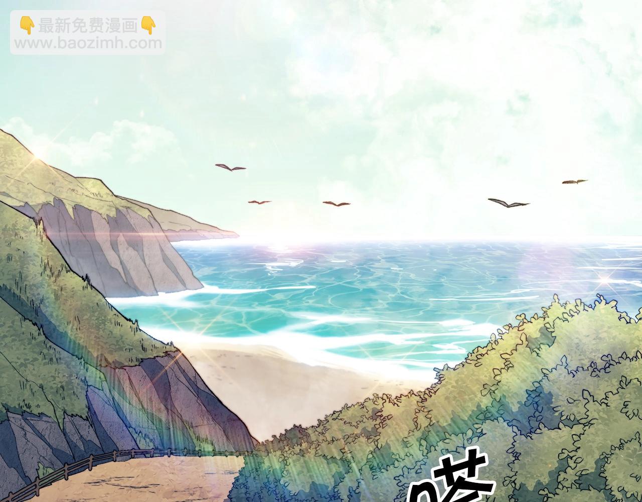 第43话 一起行动吧，皇子262
