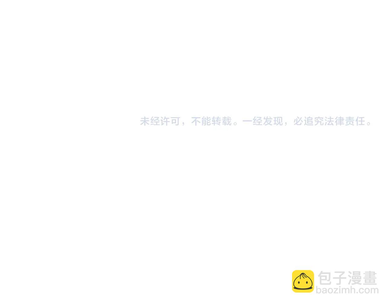 第43话 一起行动吧，皇子269