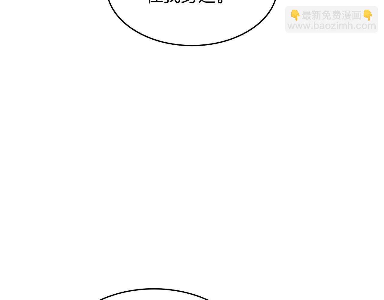 第43话 一起行动吧，皇子27