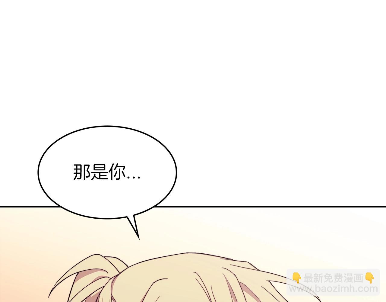 第43话 一起行动吧，皇子32