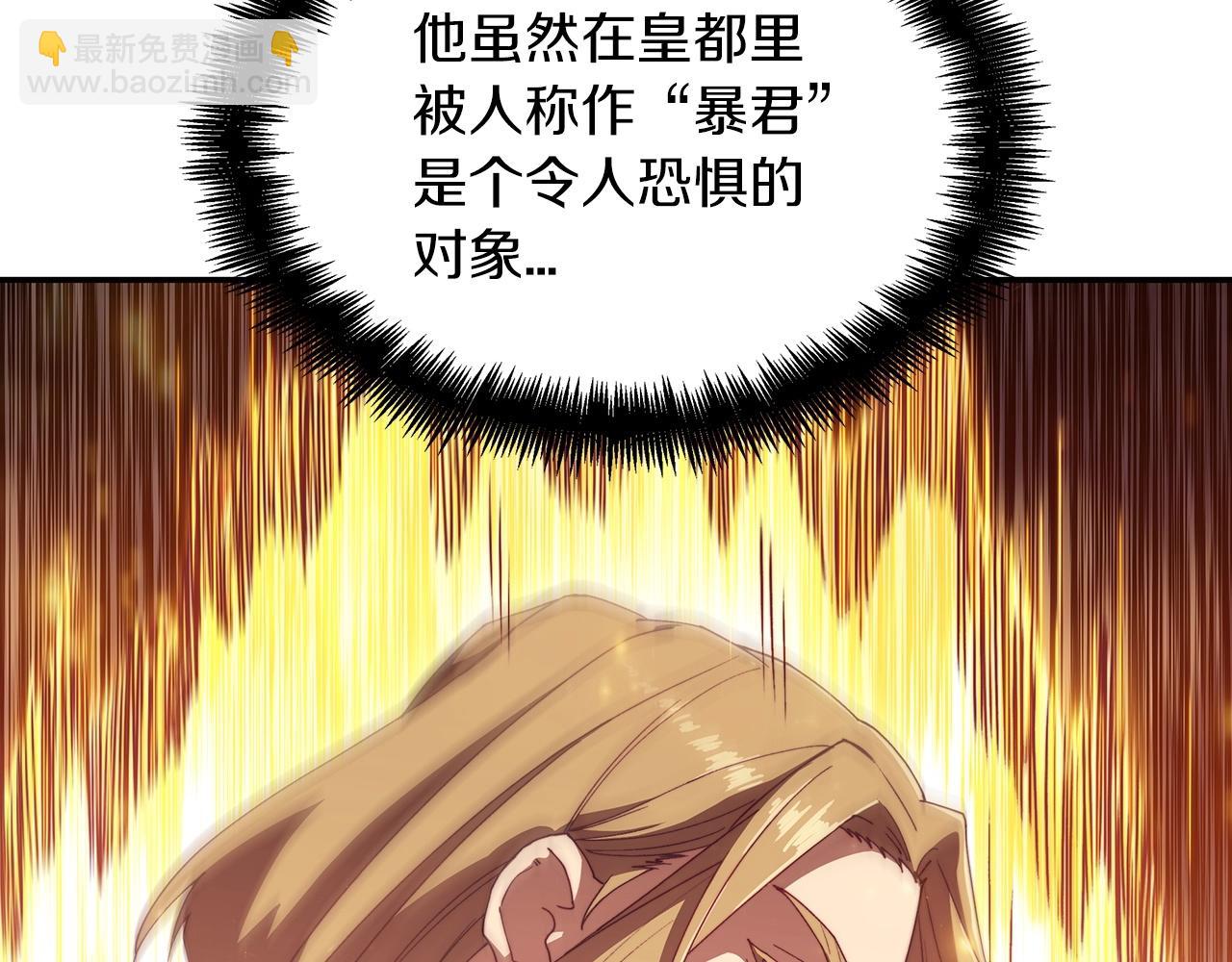 第43话 一起行动吧，皇子37