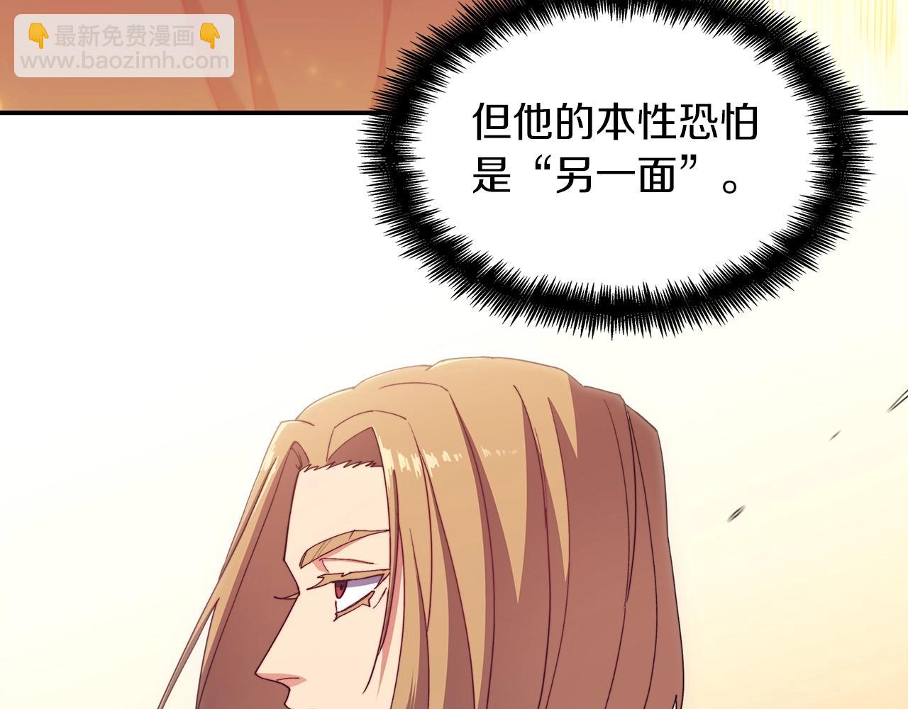 第43话 一起行动吧，皇子39