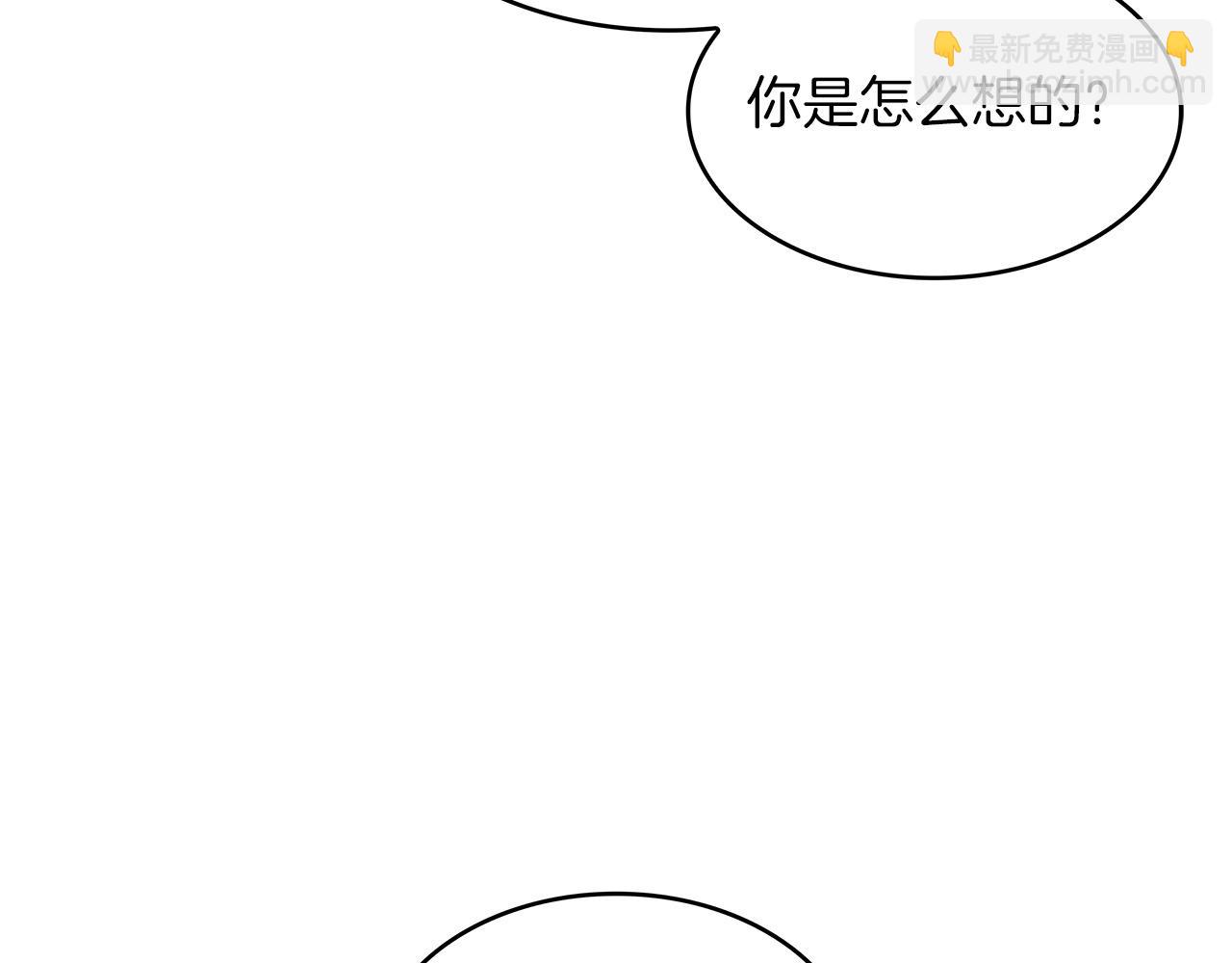 第43话 一起行动吧，皇子52