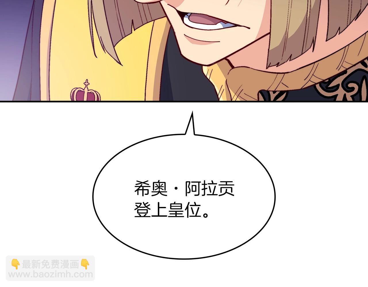 第43话 一起行动吧，皇子65
