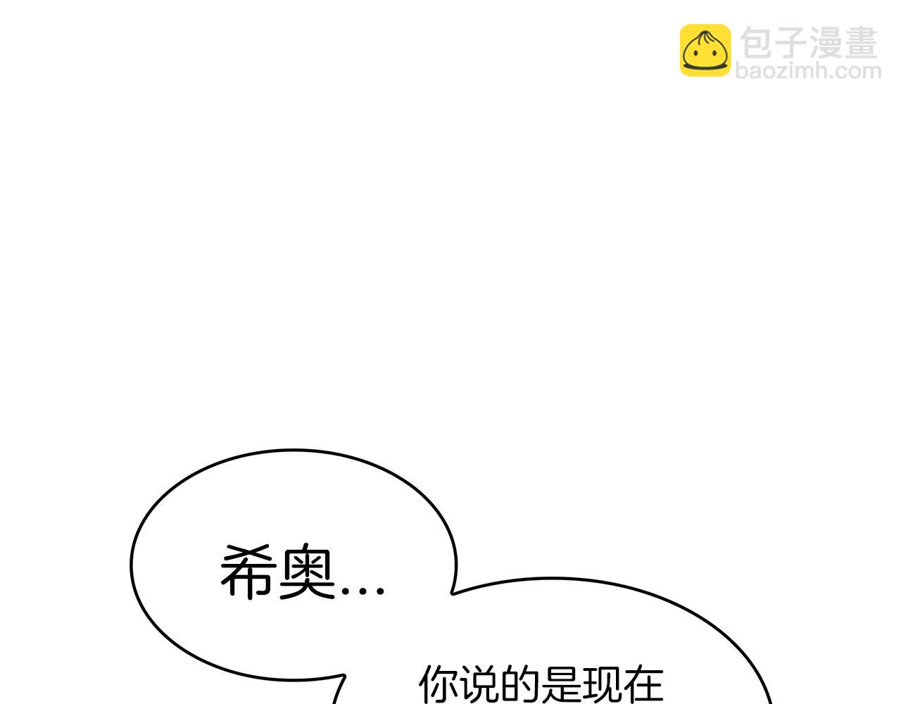 第43话 一起行动吧，皇子66