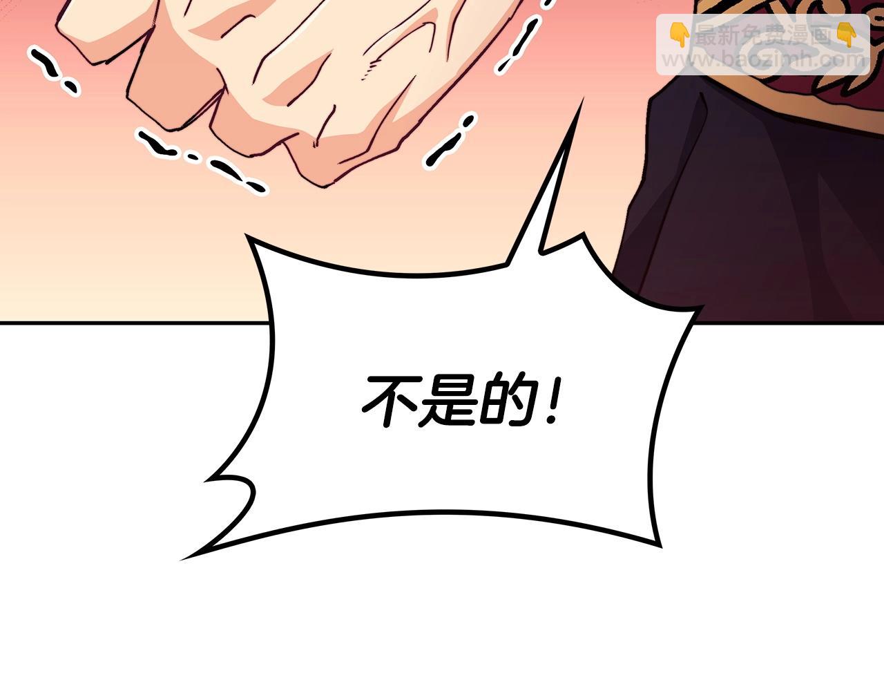 第43话 一起行动吧，皇子73