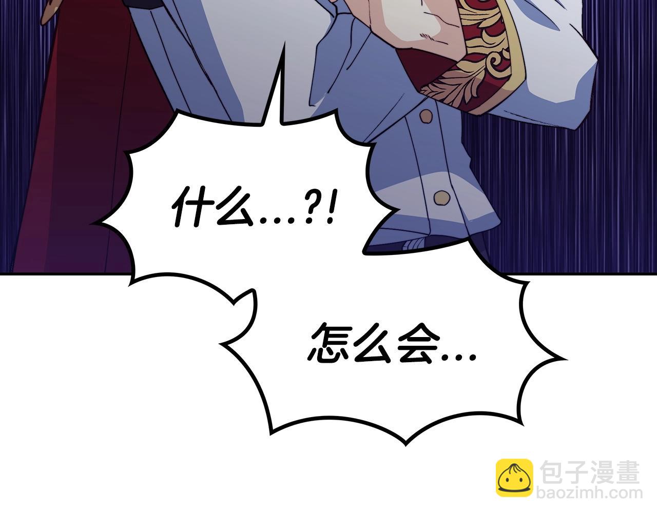 第43话 一起行动吧，皇子80