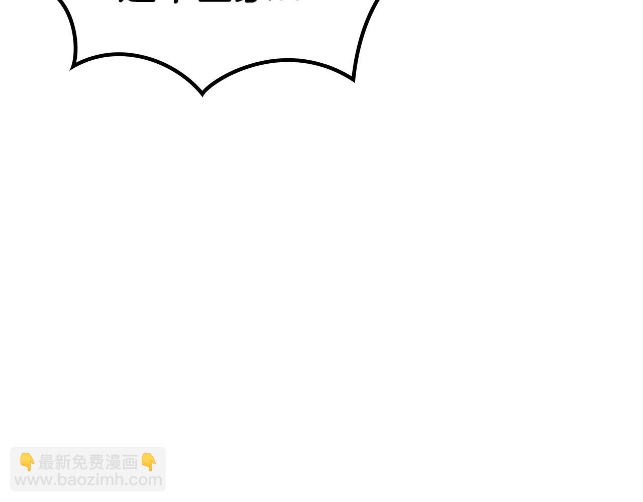 第43话 一起行动吧，皇子84