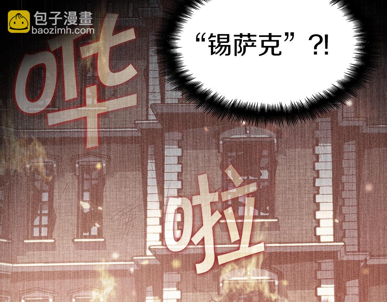 第43话 一起行动吧，皇子89