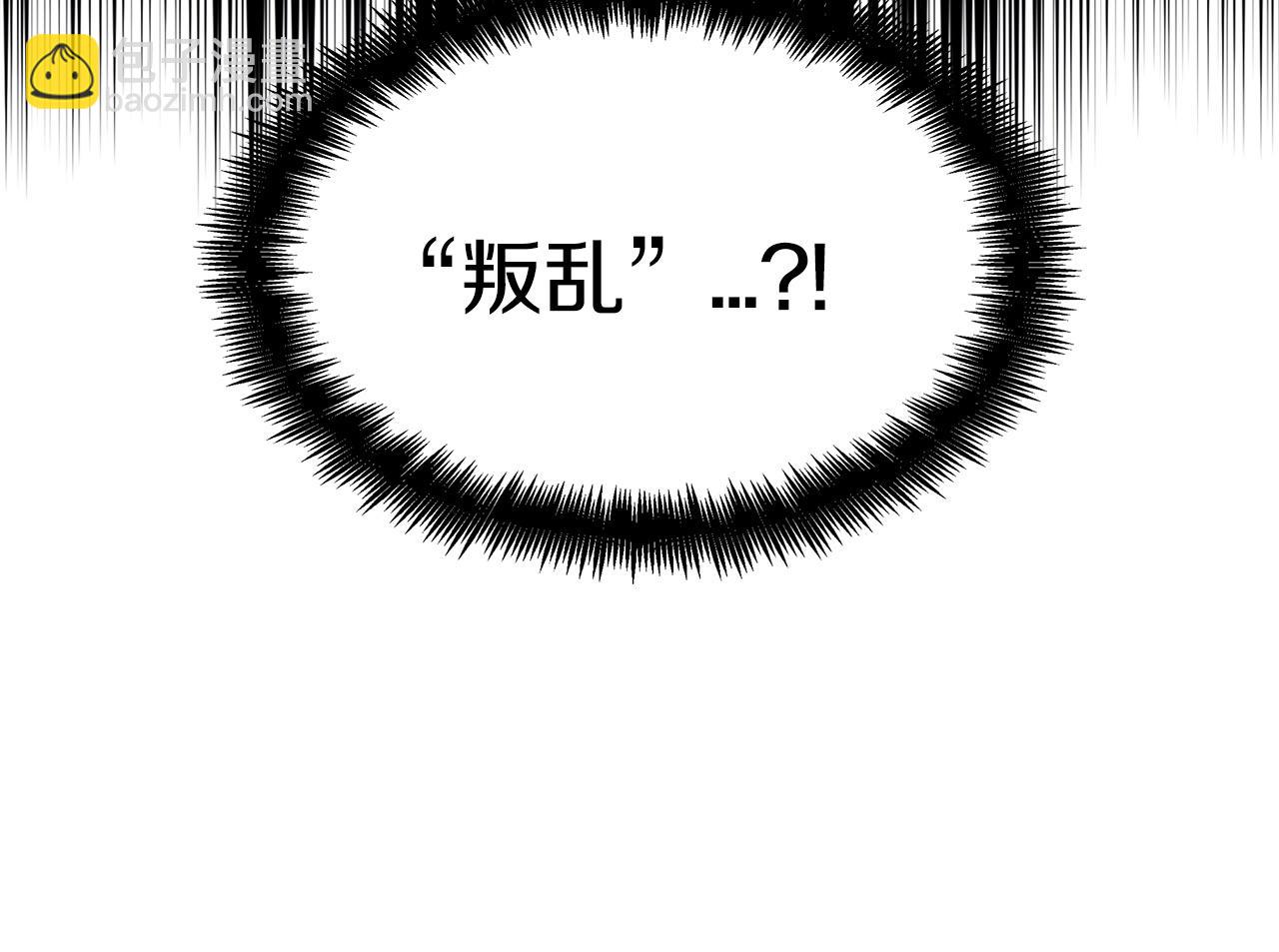 第43话 一起行动吧，皇子92