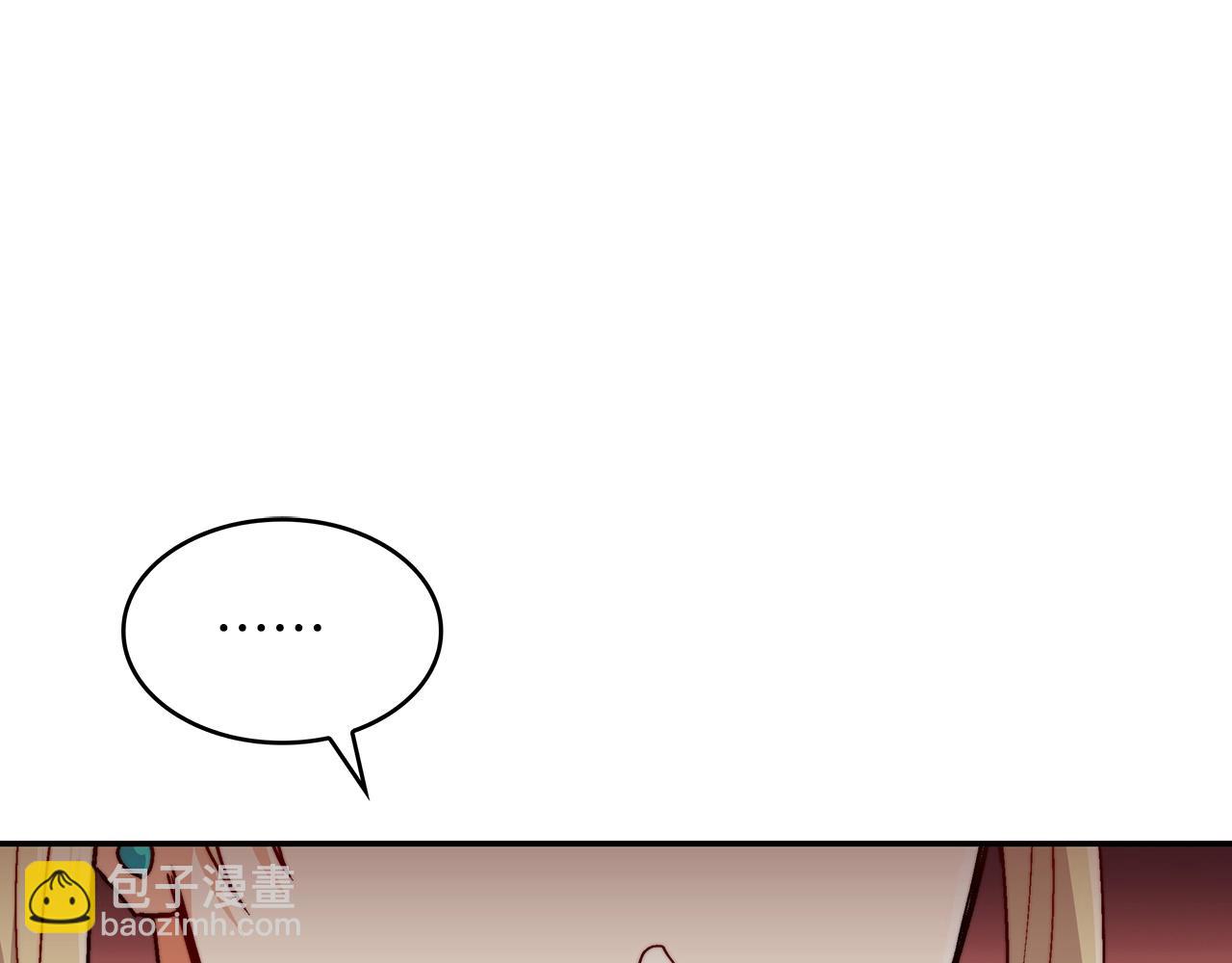 第43话 一起行动吧，皇子93