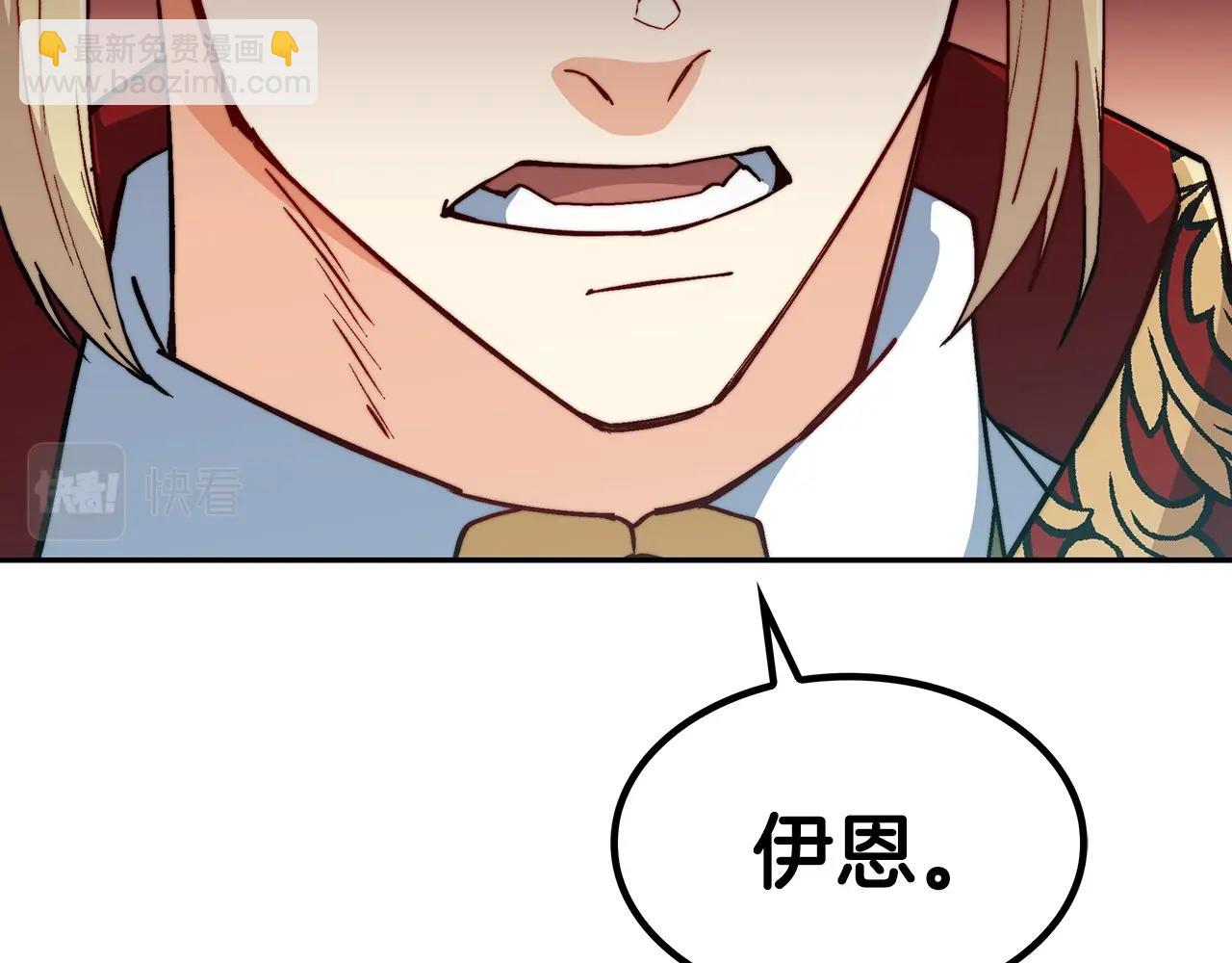 第43话 一起行动吧，皇子94