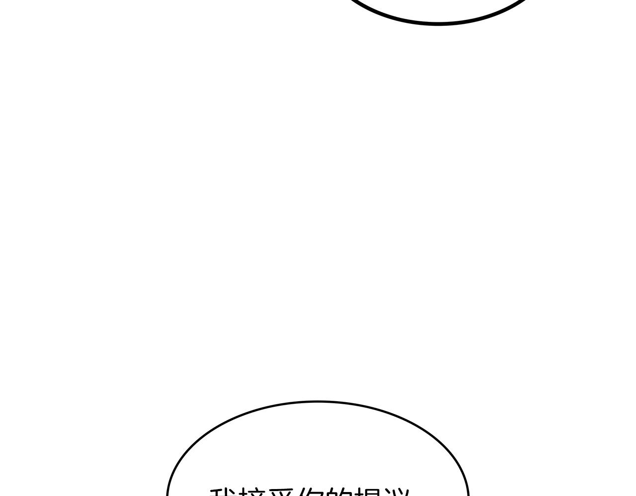 第43话 一起行动吧，皇子95