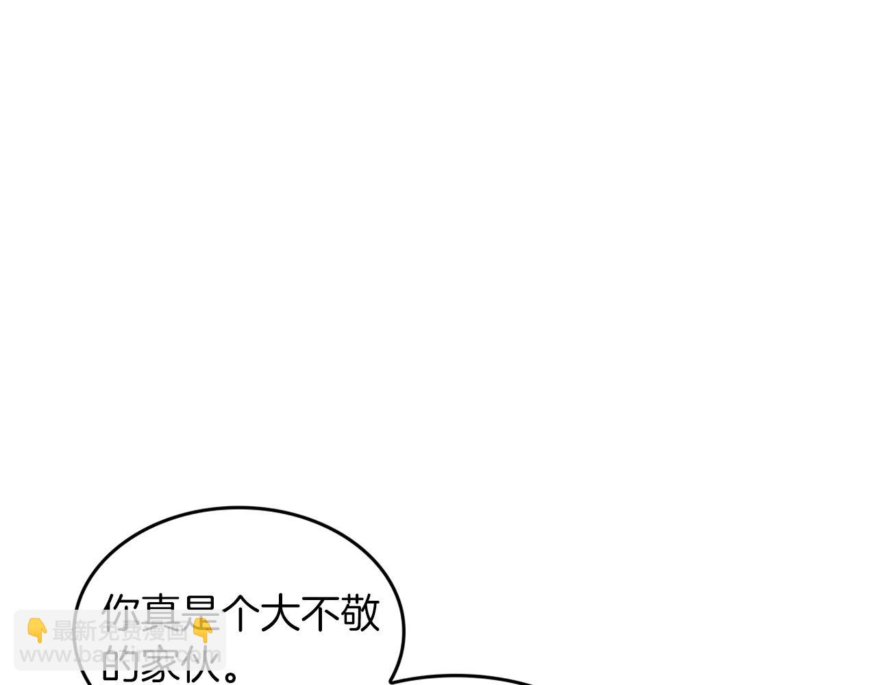 第45话 非人的东西104