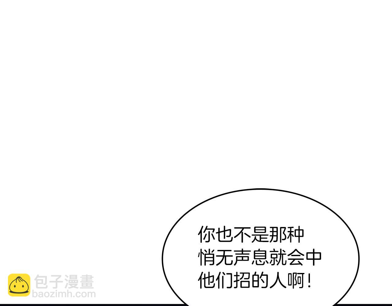 第45话 非人的东西107