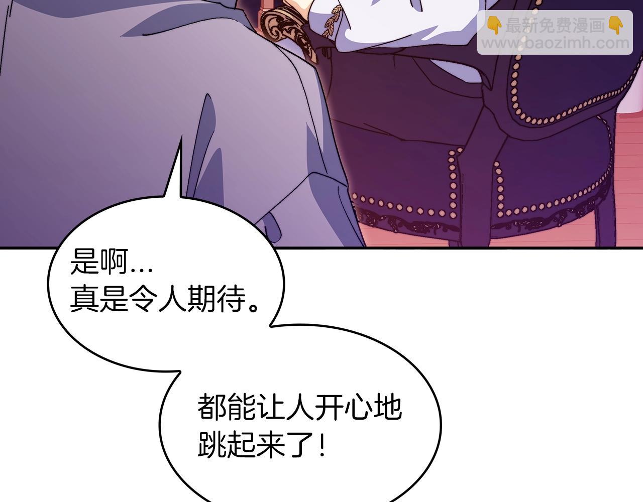 第45话 非人的东西109