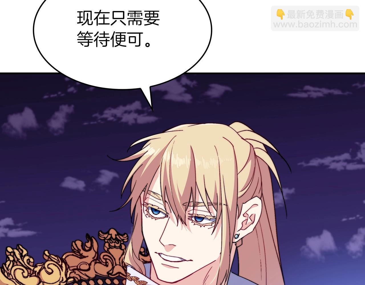 第45话 非人的东西111