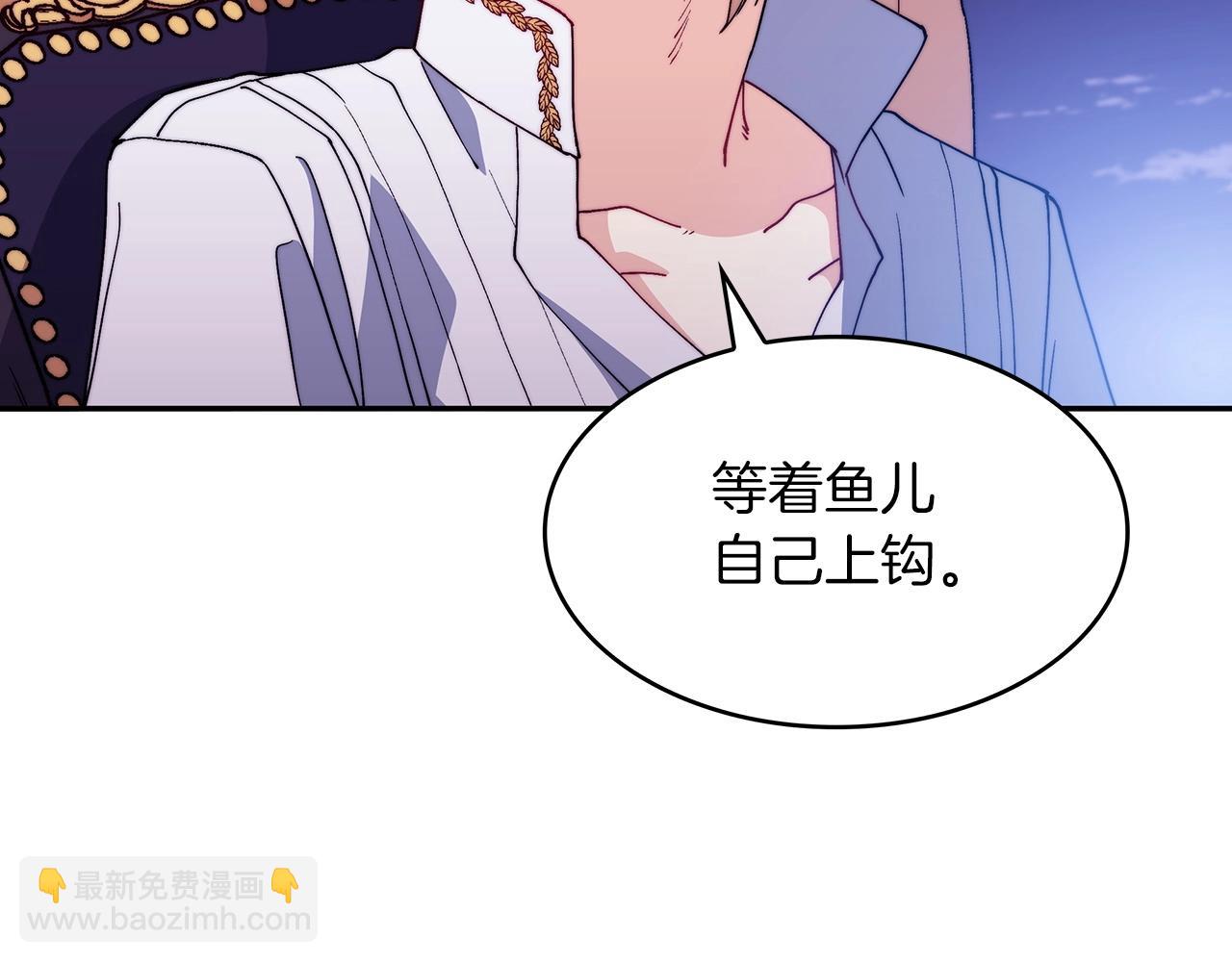 第45话 非人的东西112