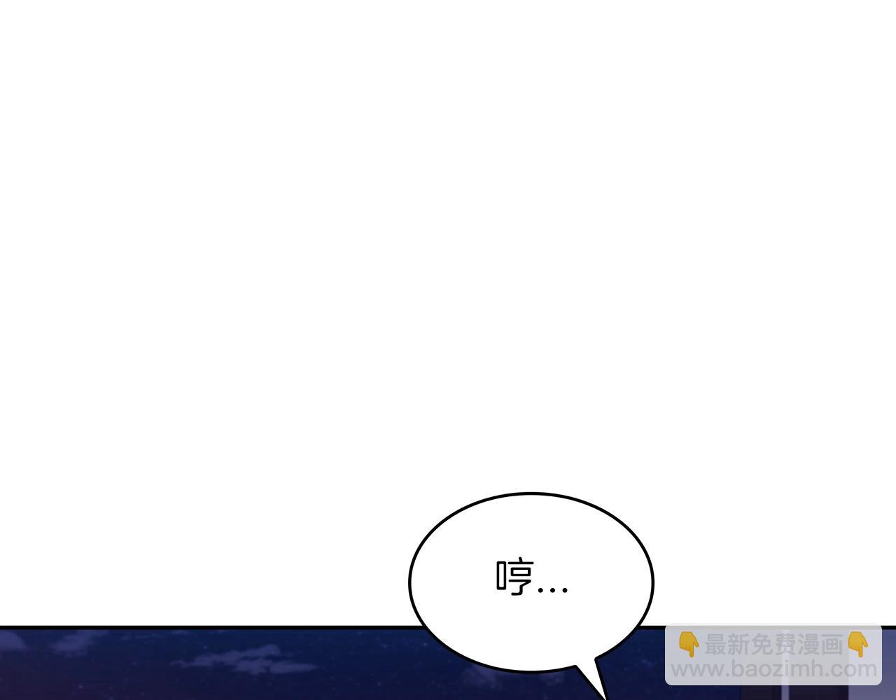 第45话 非人的东西113