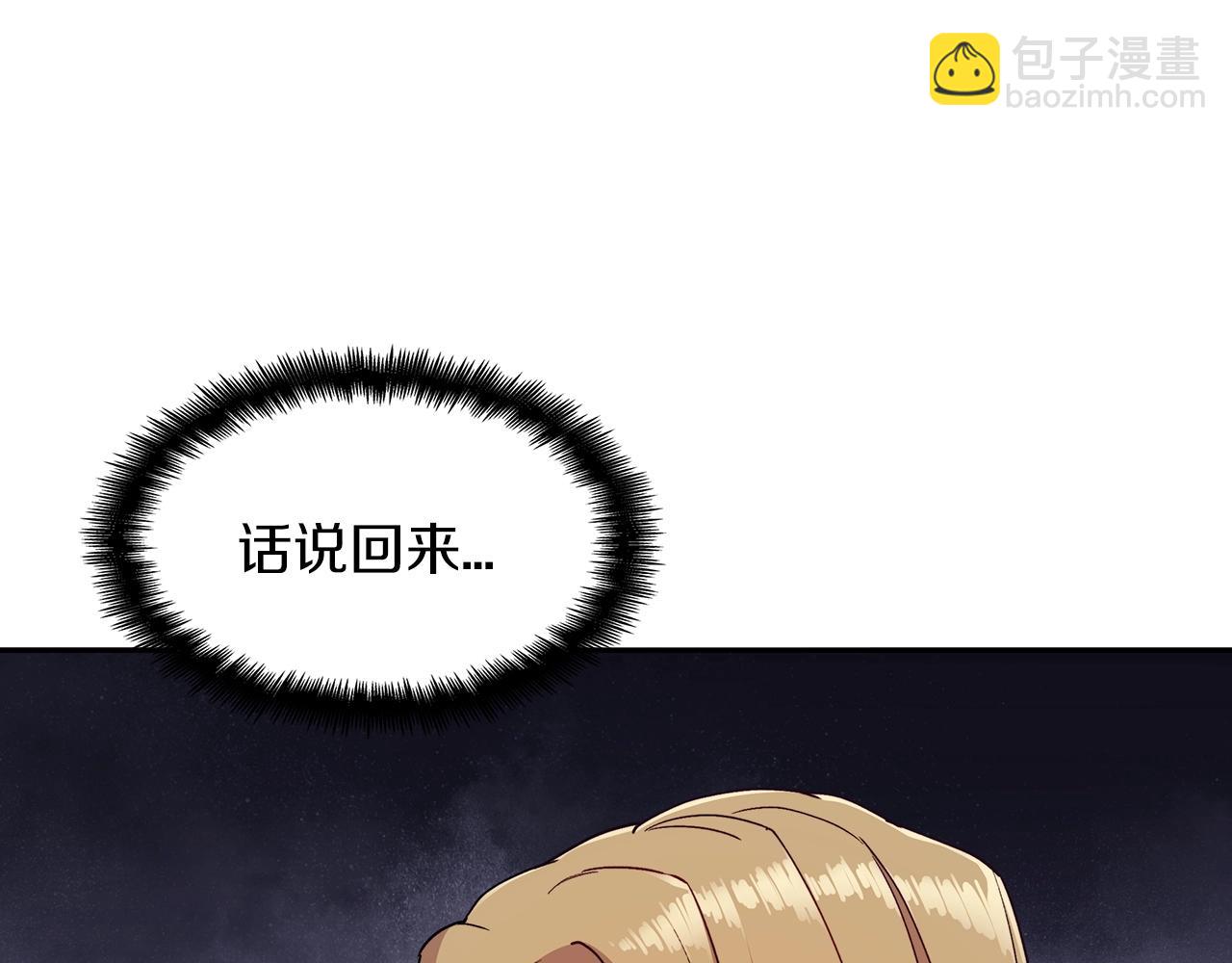第45话 非人的东西116