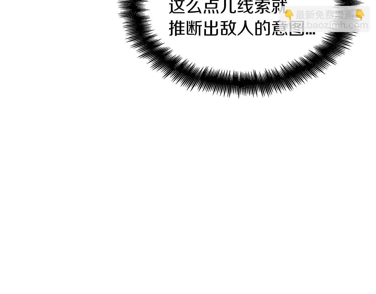 第45话 非人的东西118