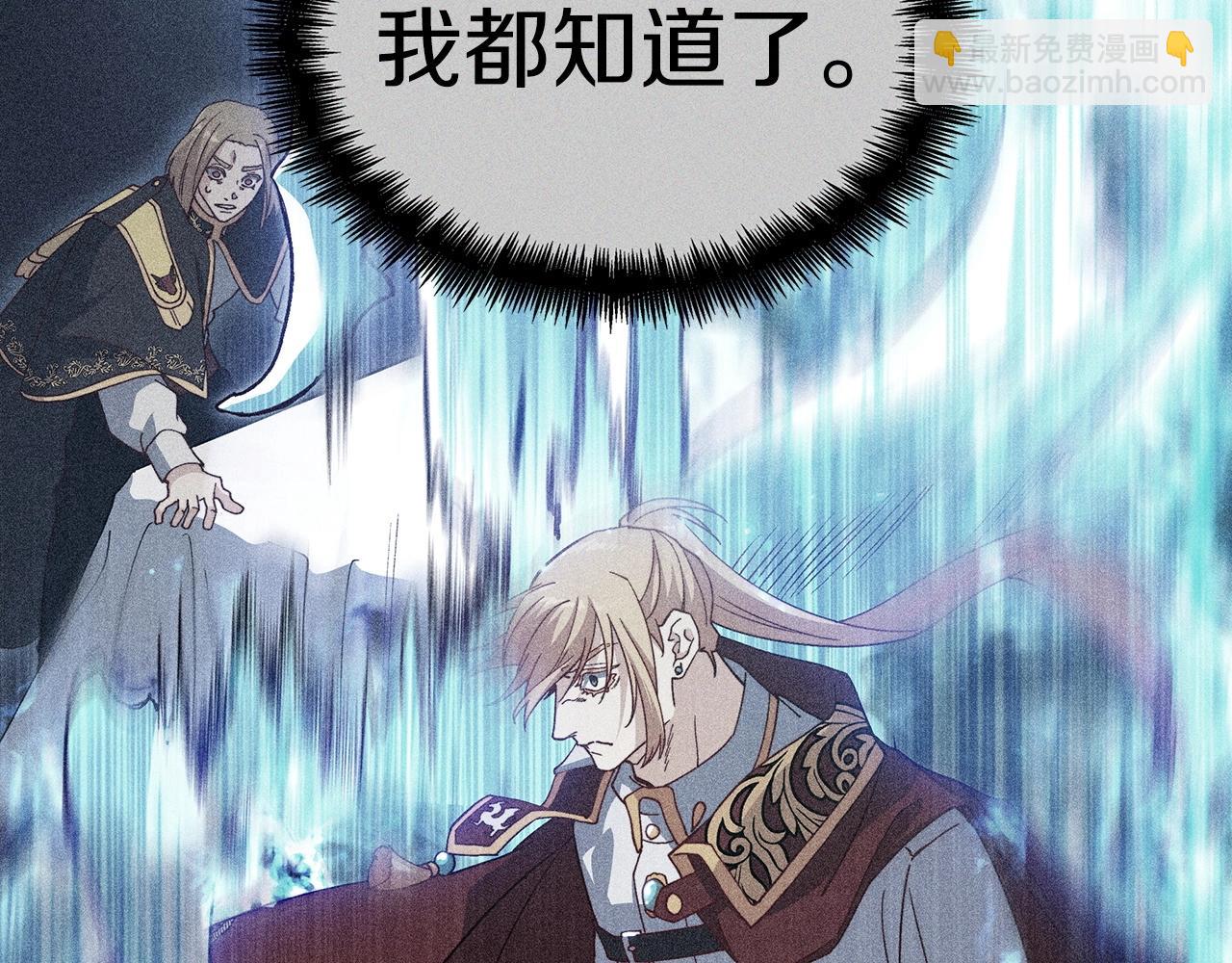 第45话 非人的东西121