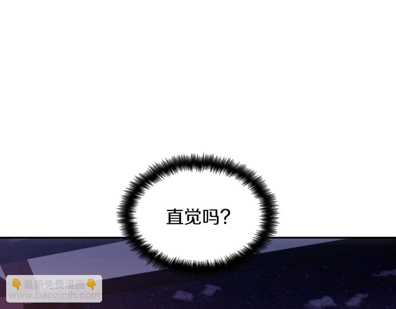 第45话 非人的东西125