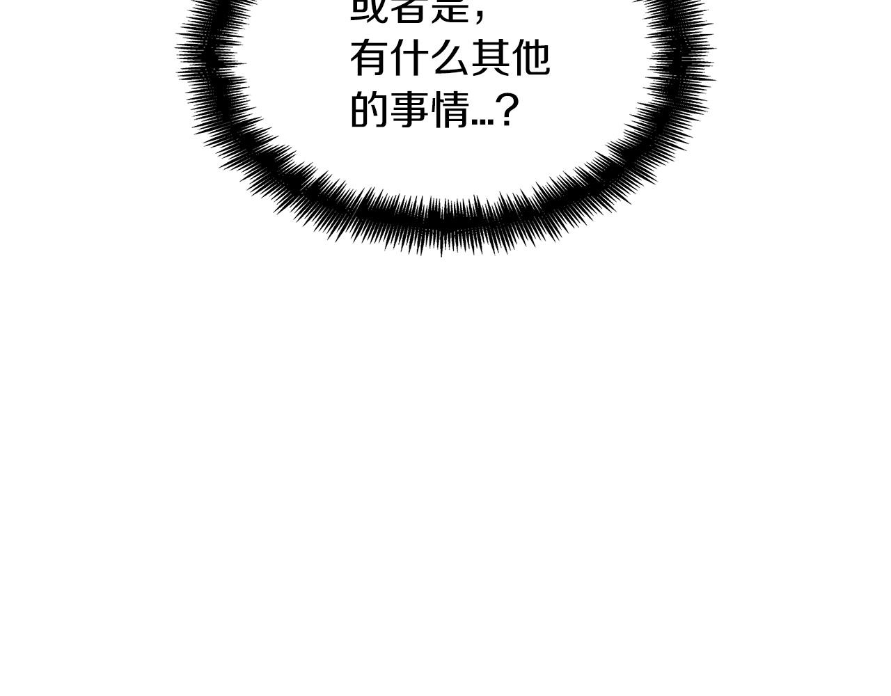 第45话 非人的东西128