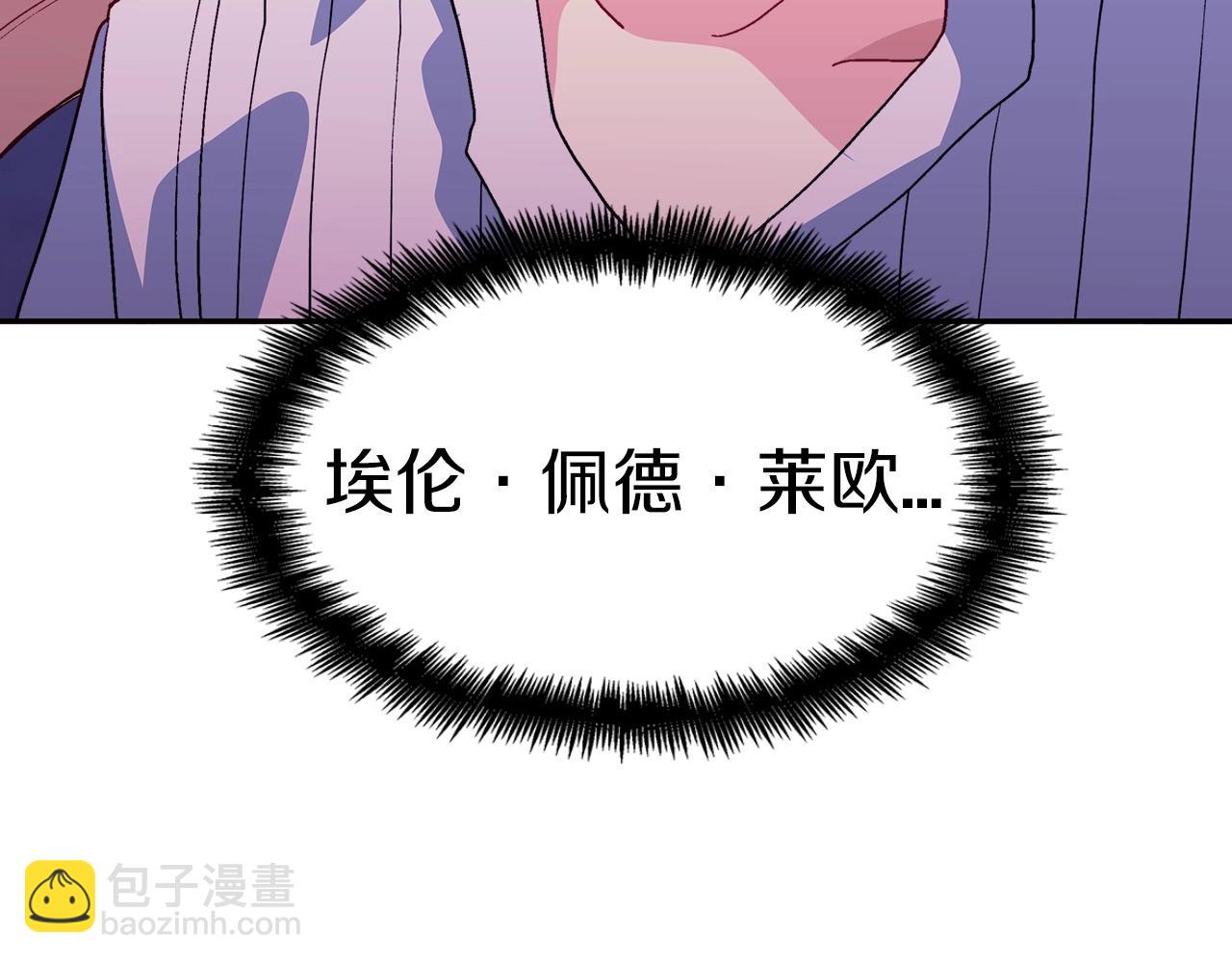 第45话 非人的东西131