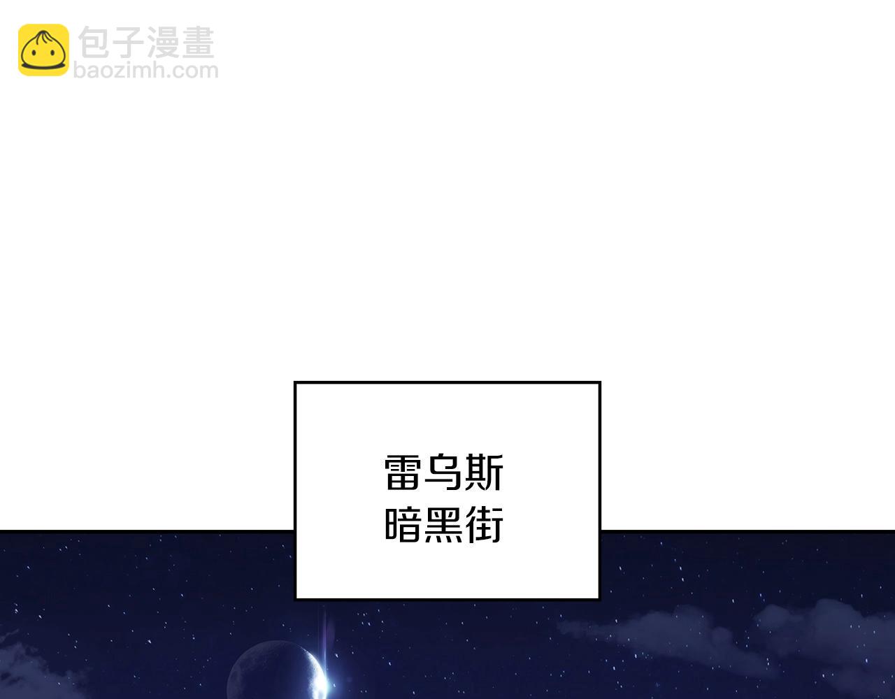 第45话 非人的东西134