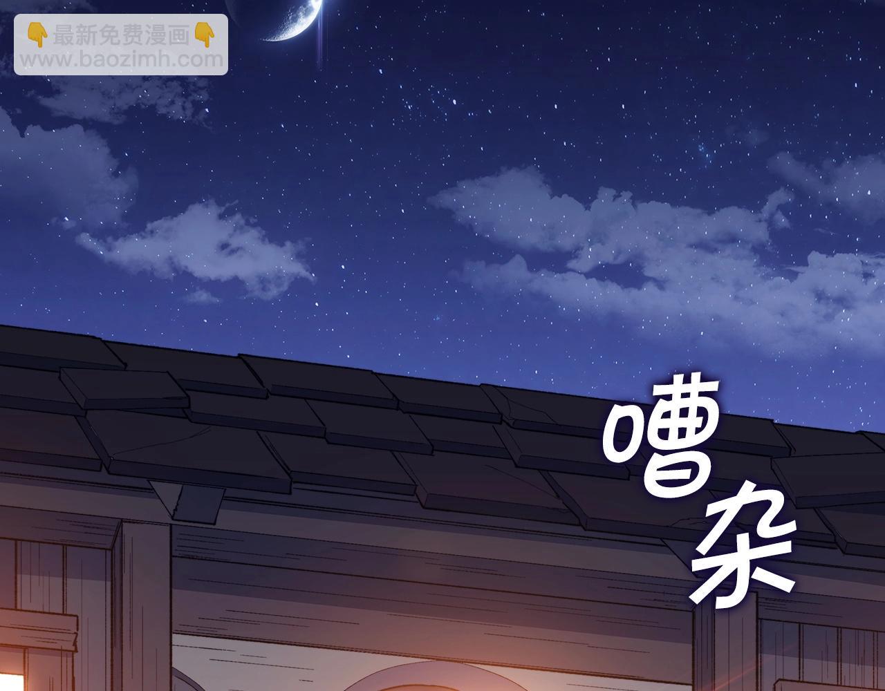 第45话 非人的东西135