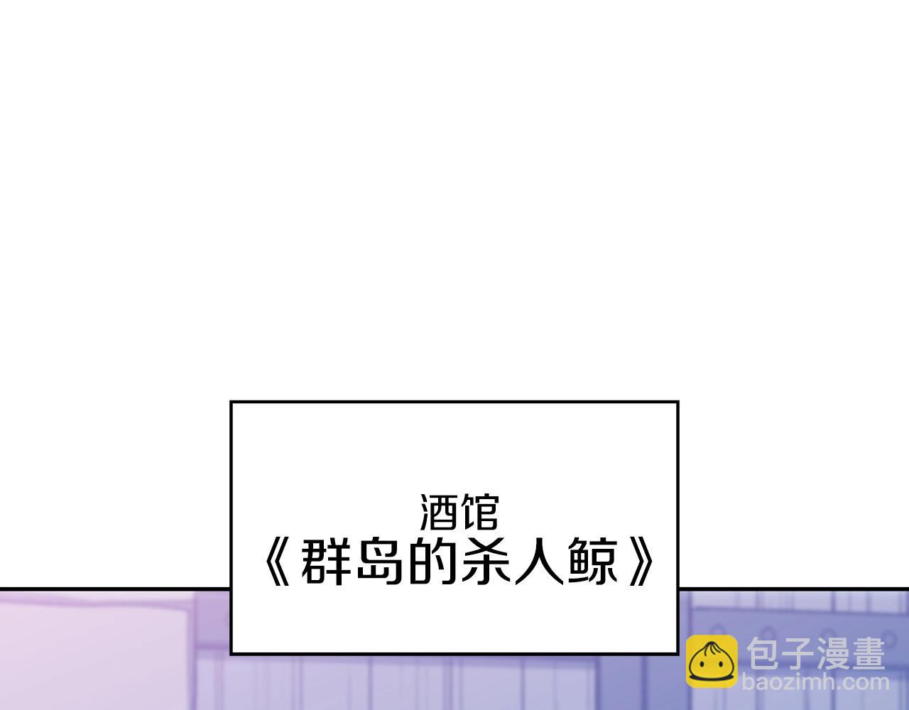 第45话 非人的东西139
