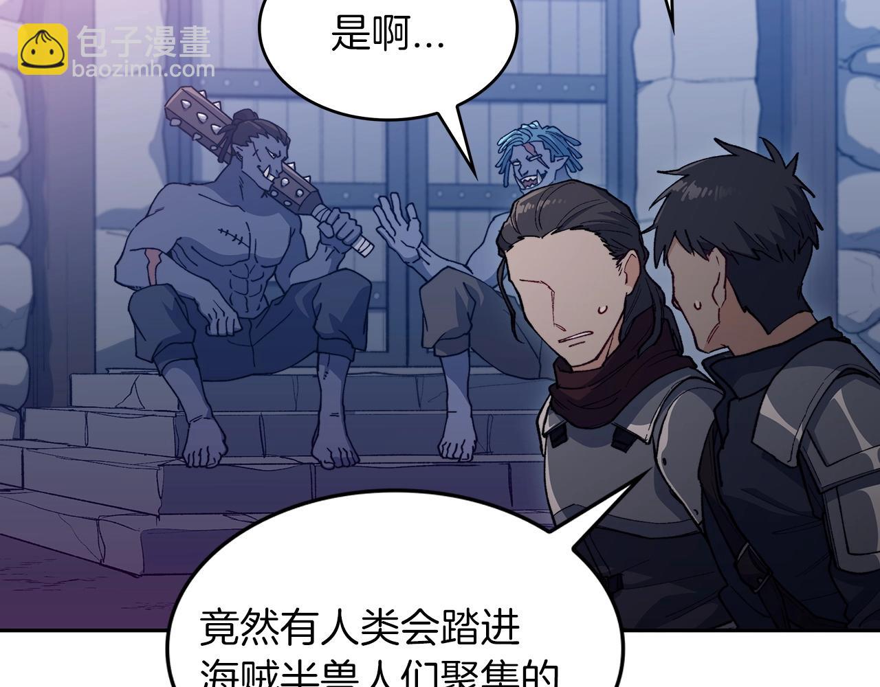 第45话 非人的东西144