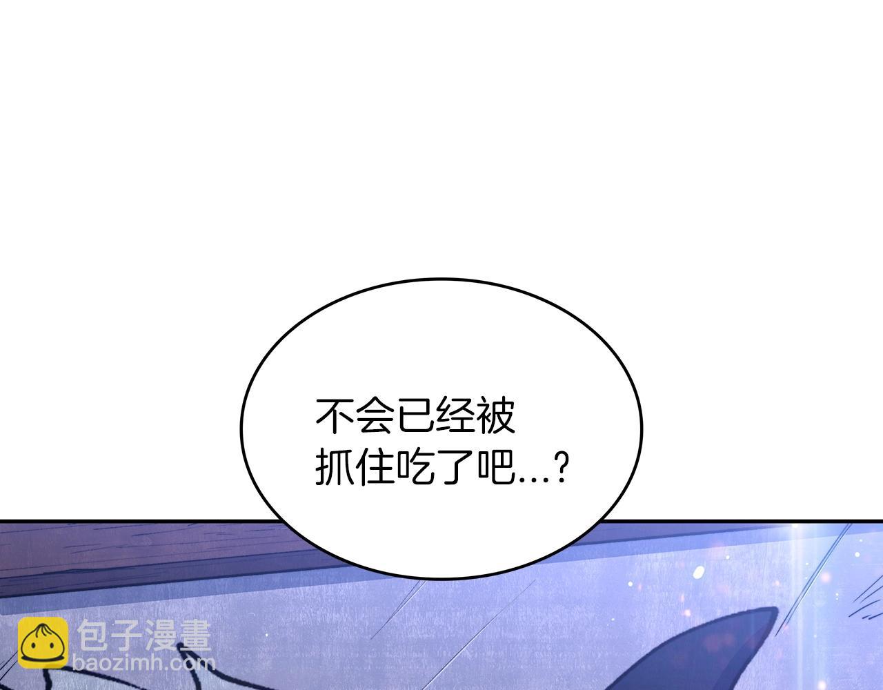 第45话 非人的东西146