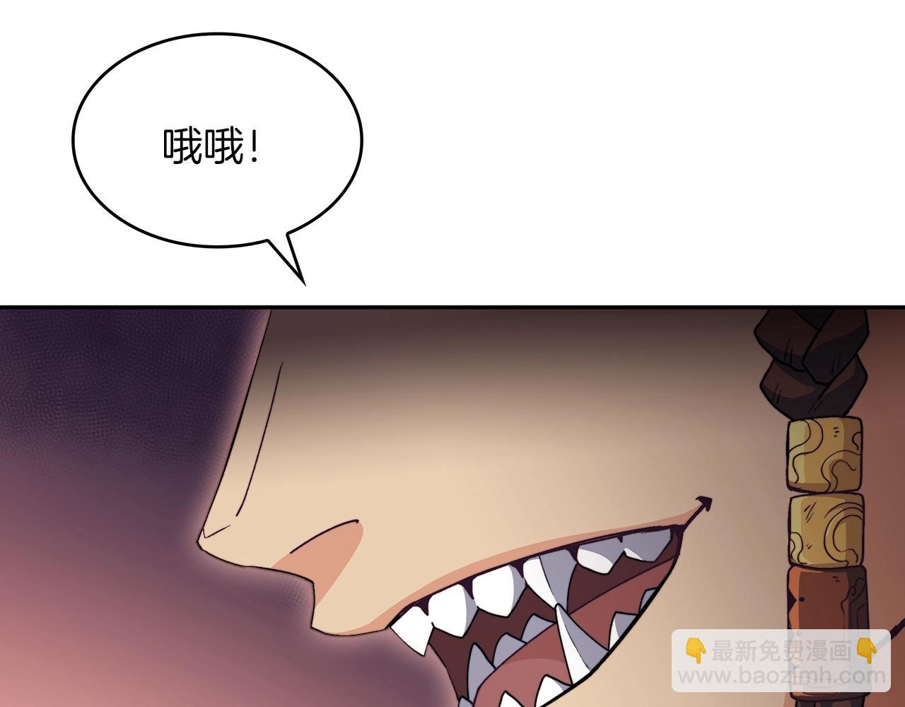 第45话 非人的东西158