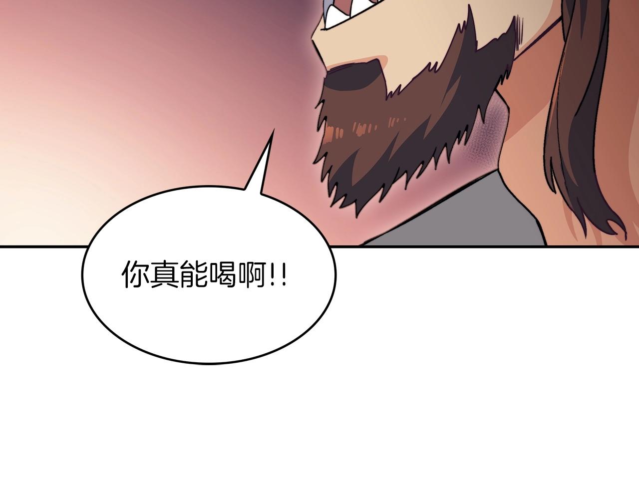第45话 非人的东西159
