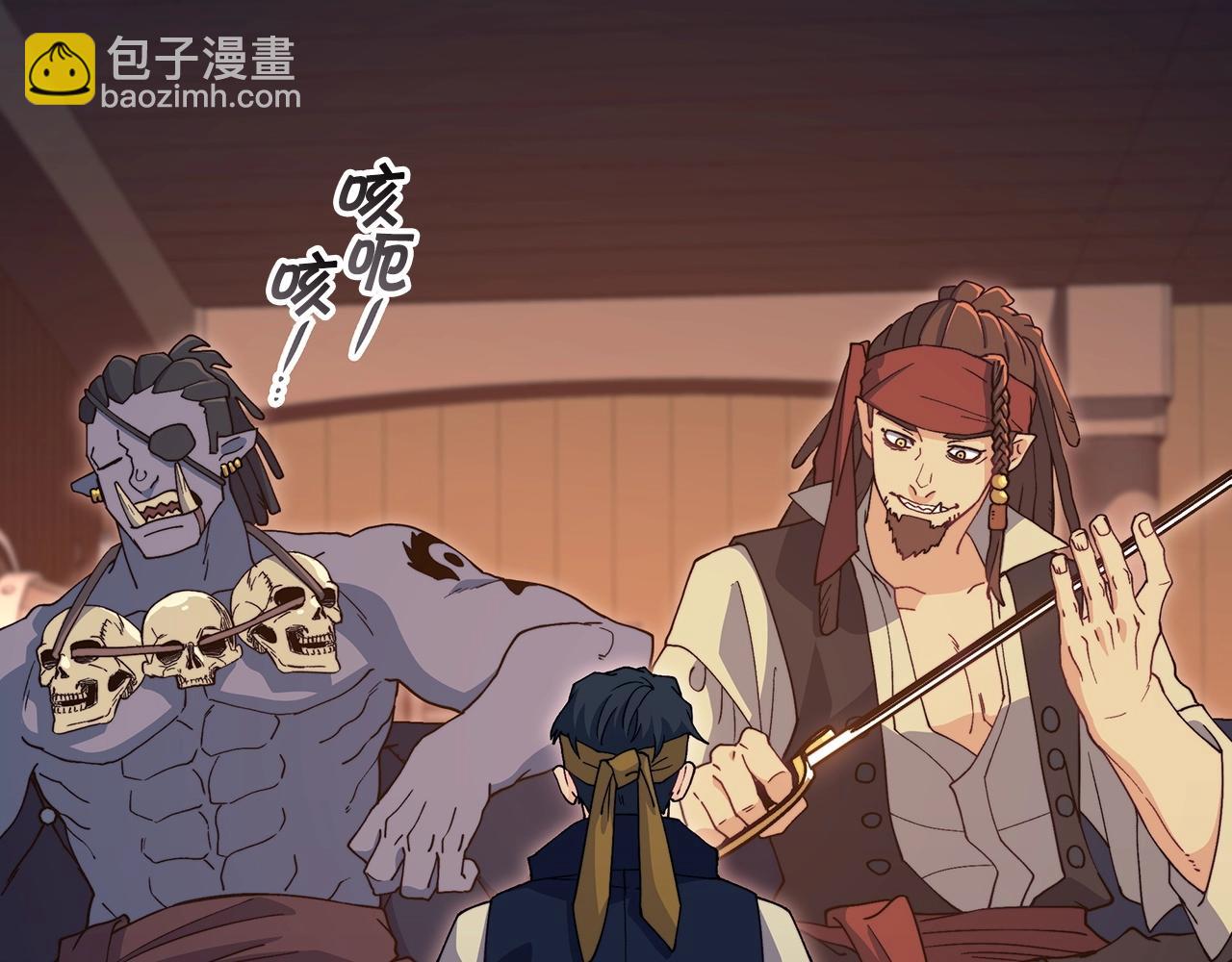 第45话 非人的东西161