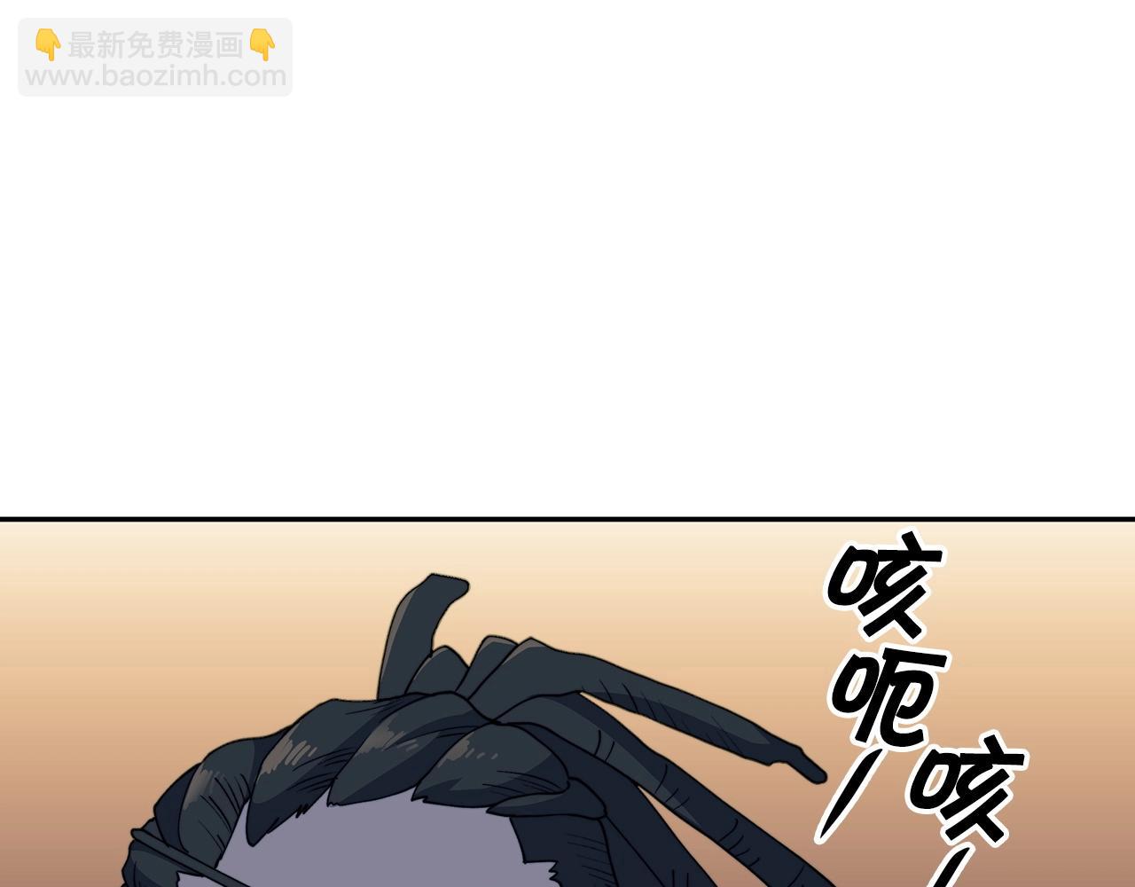 第45话 非人的东西164