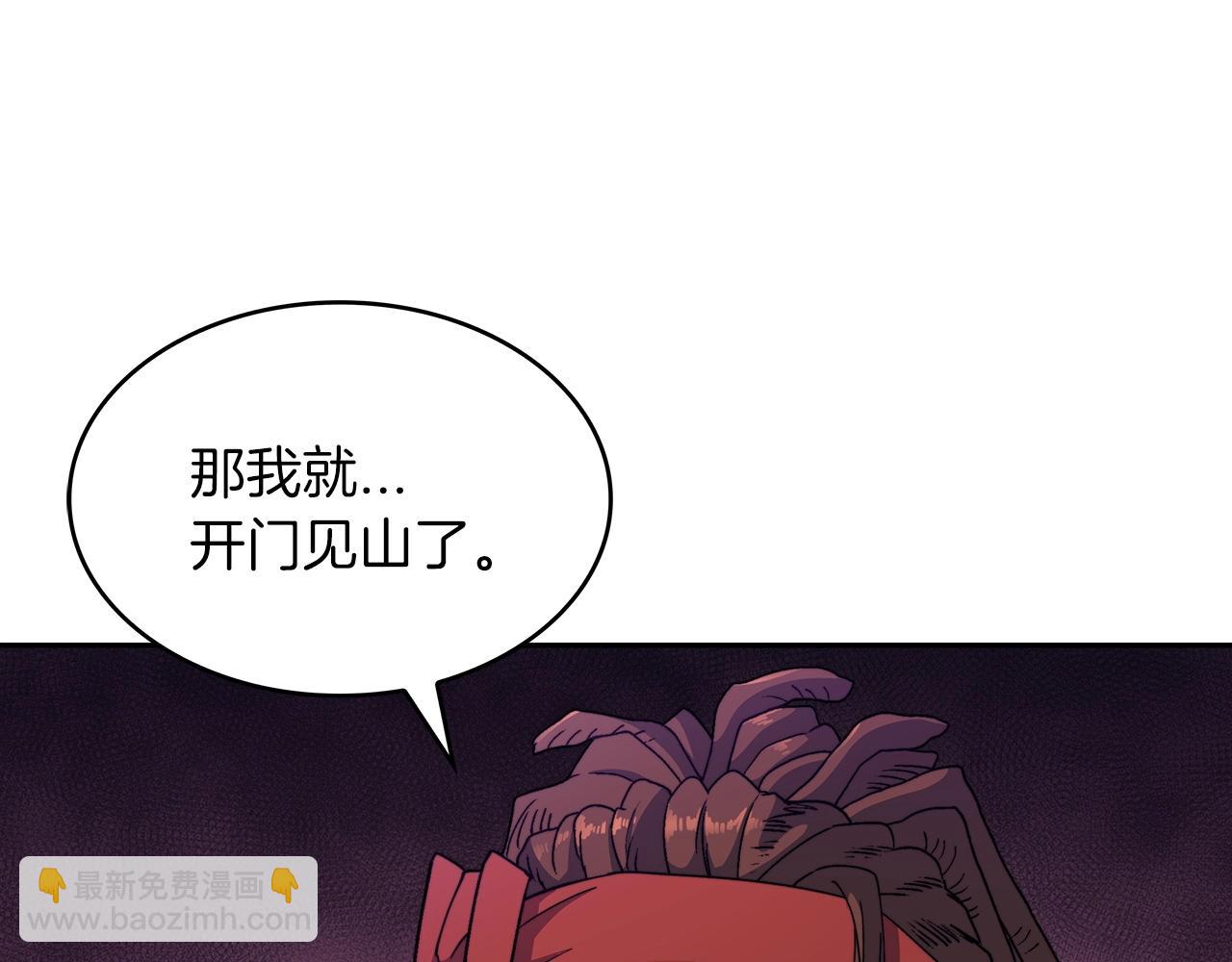 第45话 非人的东西167