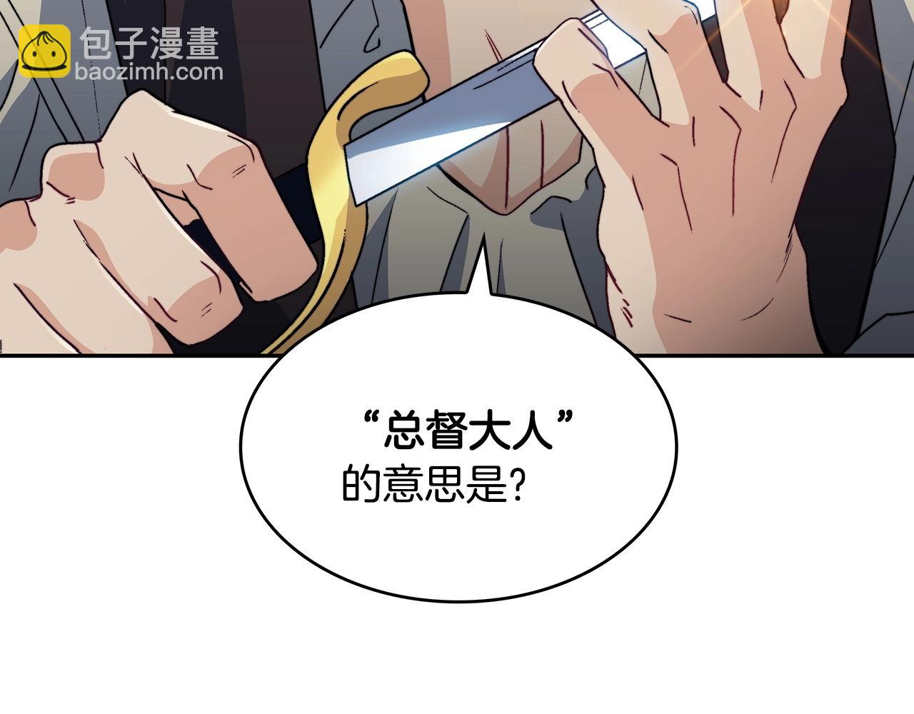 第45话 非人的东西169