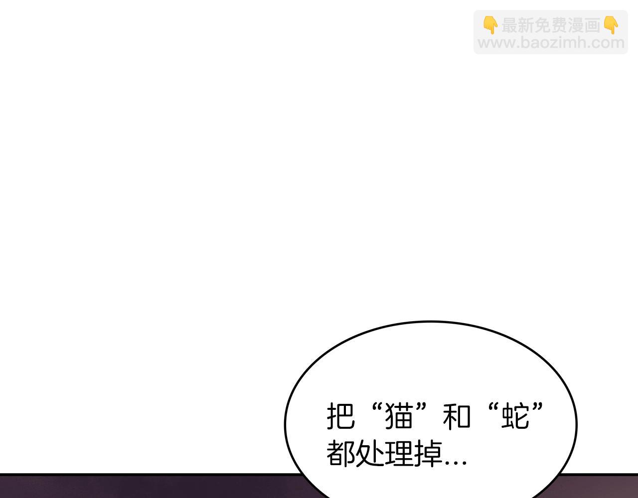 第45话 非人的东西170