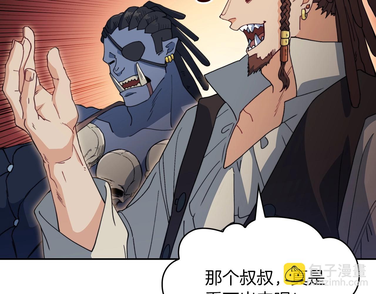 第45话 非人的东西174