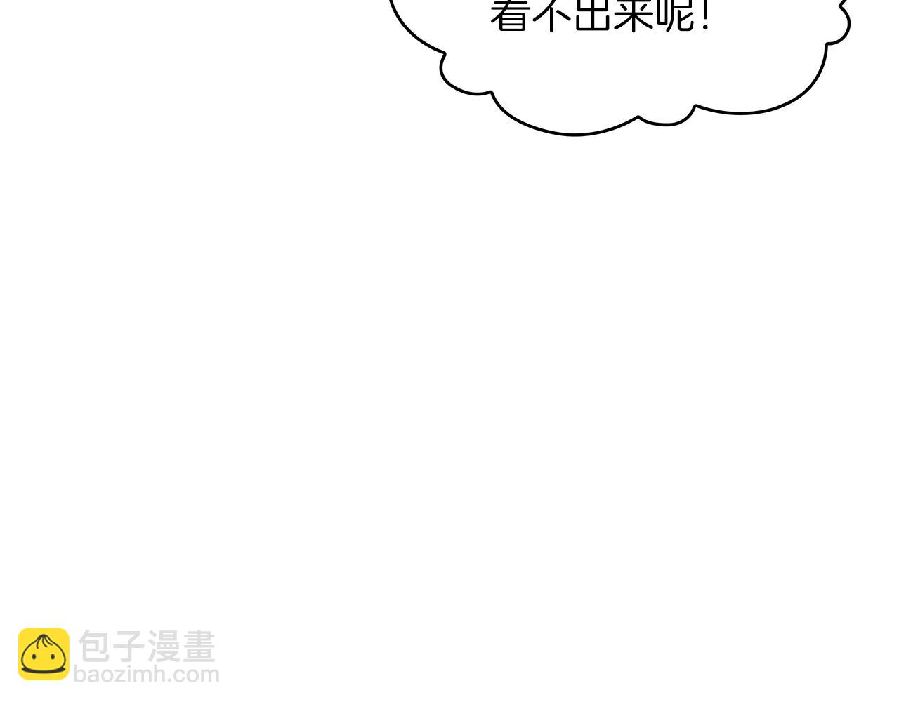 第45话 非人的东西175