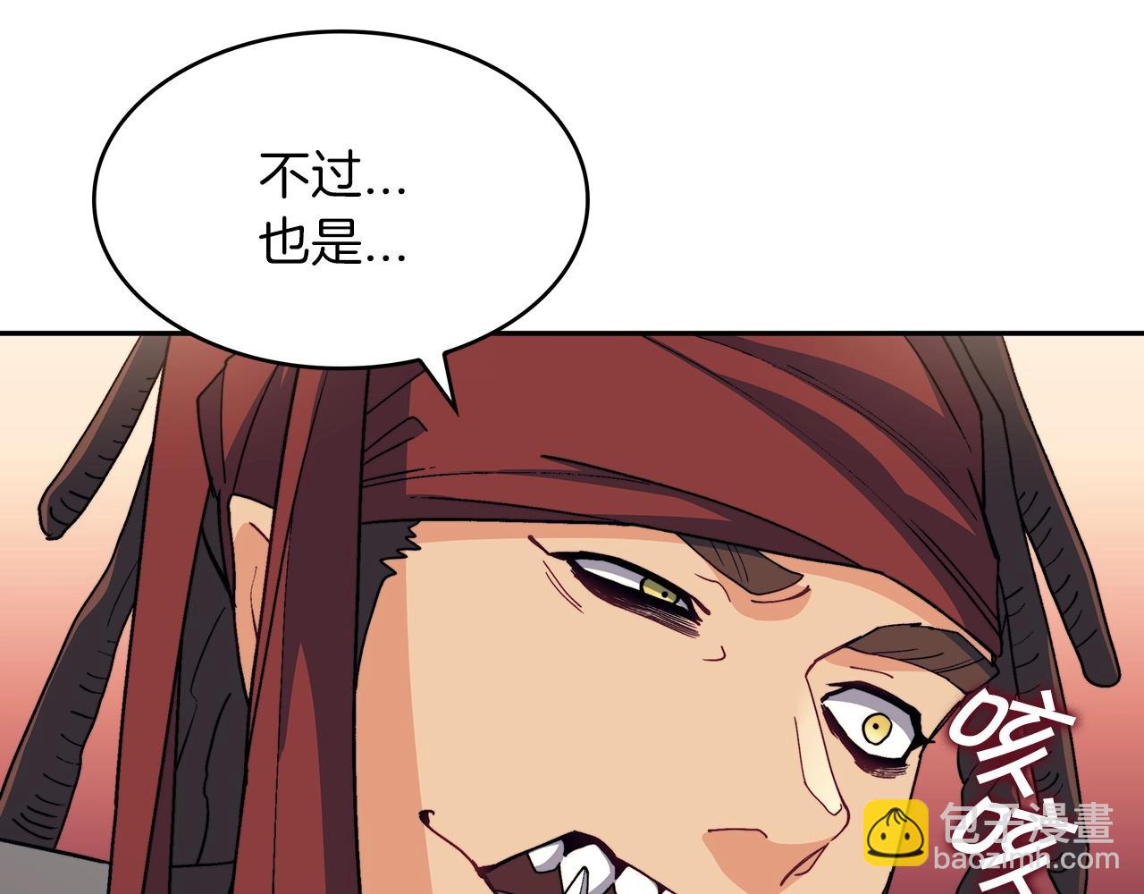 第45话 非人的东西176