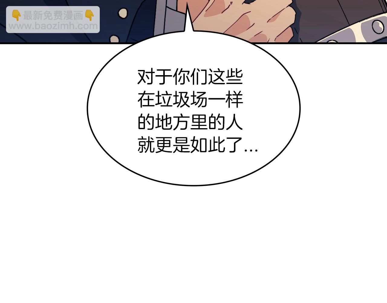 第45话 非人的东西181